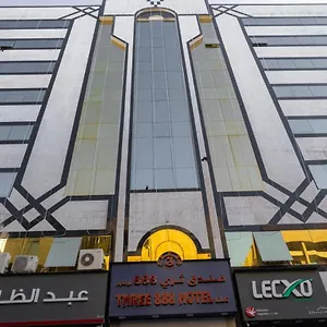 ** Hotel Three 888 United Arab Emirates